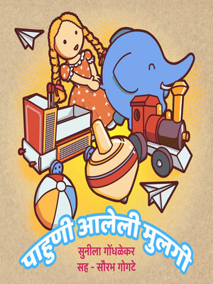 cover image of Pahuni Aaleli Mulgi